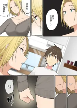 Page 361