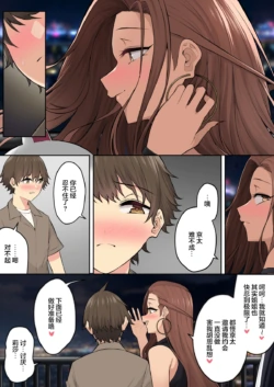 Page 546
