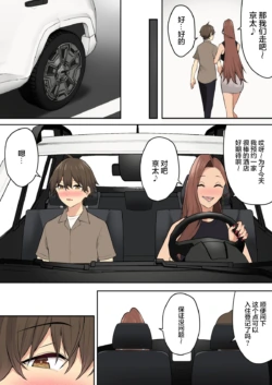 Page 540