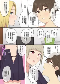 Page 192