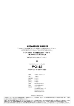 Page 202