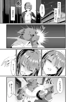 Page 163