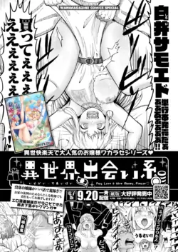 Page 195