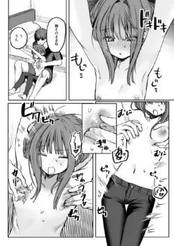 Page 117