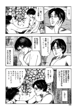 Page 166