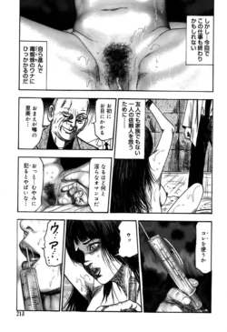 Page 213