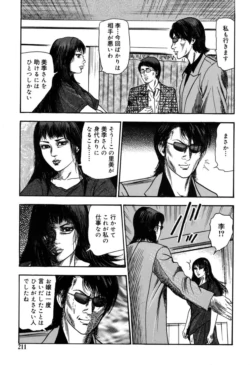 Page 211
