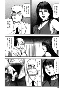 Page 80