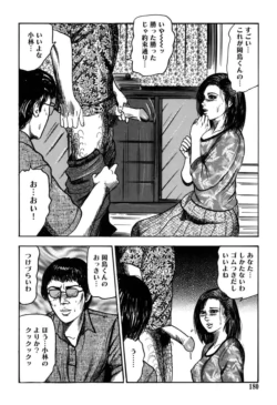 Page 180