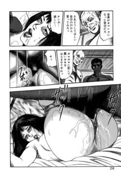 Page 218