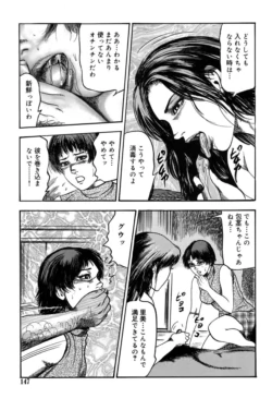 Page 147