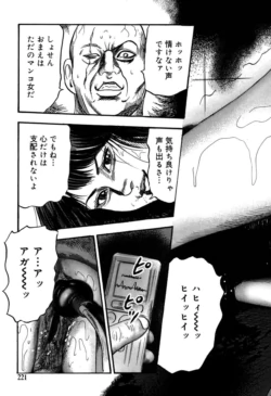 Page 221