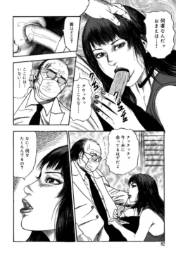 Page 82