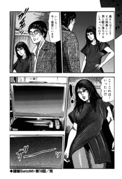 Page 192