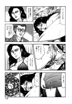 Page 151