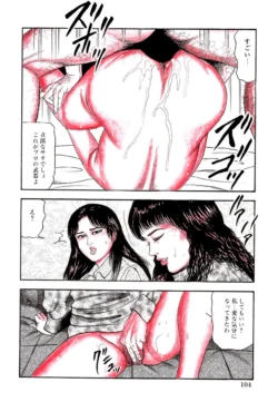 Page 106