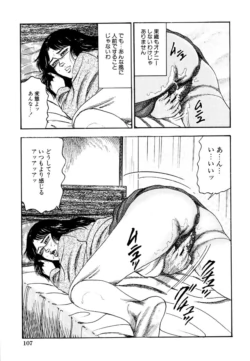 Page 109