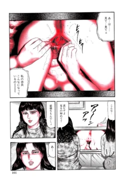 Page 103