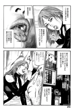 Page 272