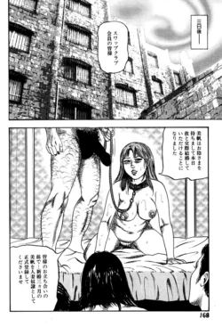 Page 168