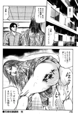 Page 172