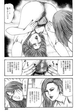 Page 253