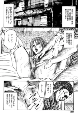 Page 188