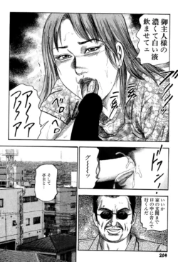 Page 204