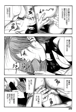 Page 270
