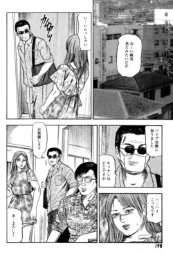 Page 198