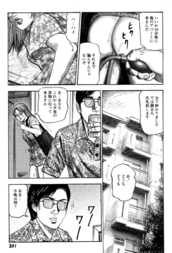 Page 201