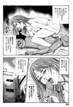Page 290