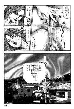 Page 261