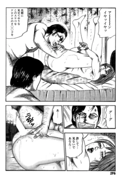Page 296