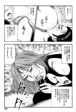 Page 271