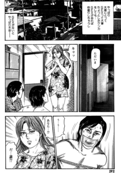 Page 292