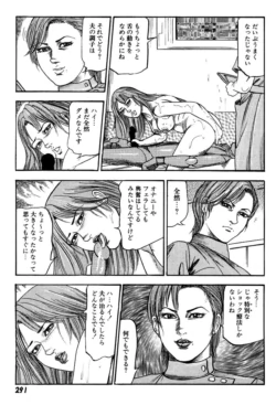 Page 291