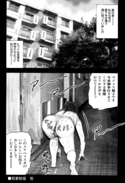 Page 266
