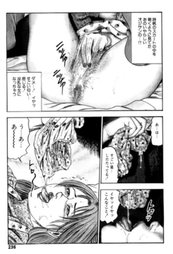 Page 235