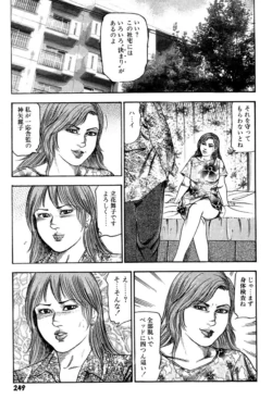 Page 249