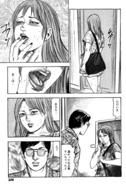 Page 205