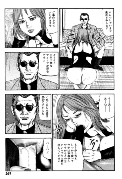 Page 267