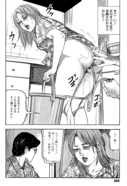 Page 200