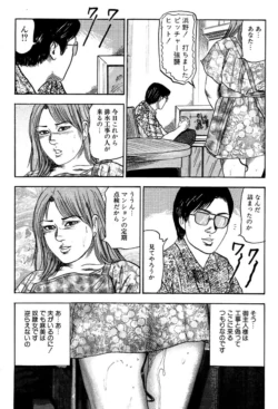 Page 197