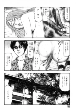 Page 186