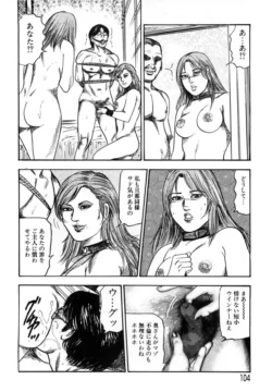 Page 104