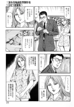 Page 177