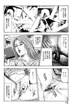 Page 178