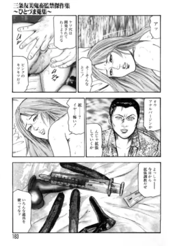 Page 183