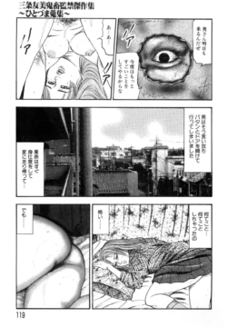 Page 119